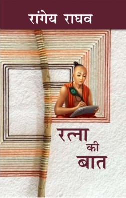 Life address before life